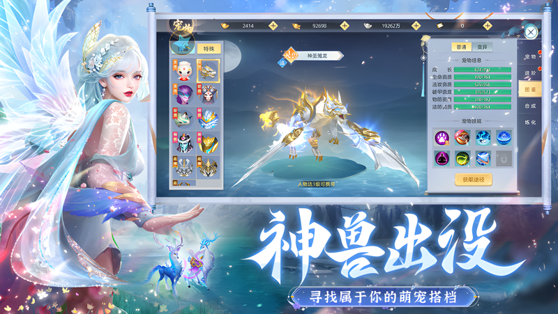 破雪刃Mac电脑版下载安装教程 Mac电脑怎么玩破雪刃攻略