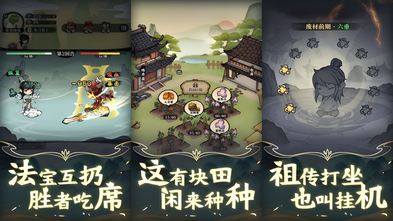 让武器飞电脑版PC端下载安装教程 电脑版怎么玩让武器飞攻略