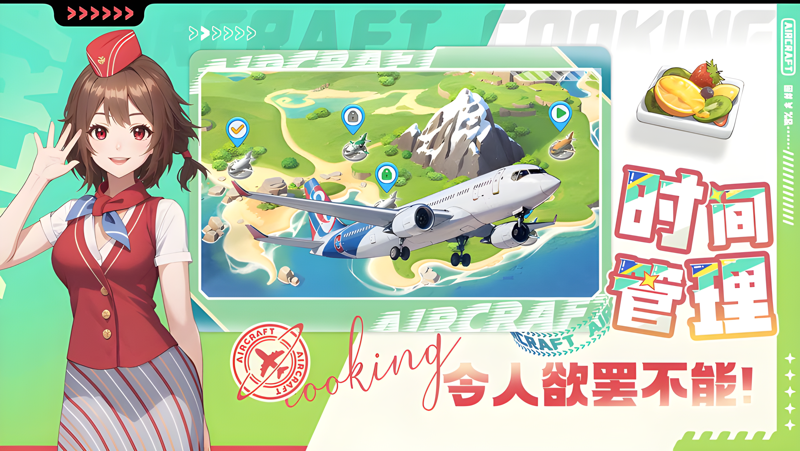 宝宝烹饪师电脑版怎么玩？ 宝宝烹饪师性能优化240高帧 游戏多开 后台挂机 按键设置教程