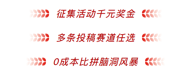 上线来“鬼混”！万圣派对百花齐放，还天天有惊喜？