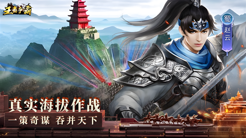 王者争霸电脑版怎么玩？ 王者争霸性能优化240高帧 游戏多开 后台挂机 按键设置教程