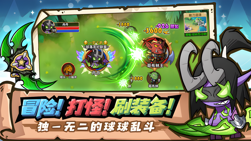 联盟战歌Mac电脑版下载安装教程 Mac电脑怎么玩联盟战歌攻略