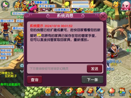 3亿体育官方入口创建角色截图