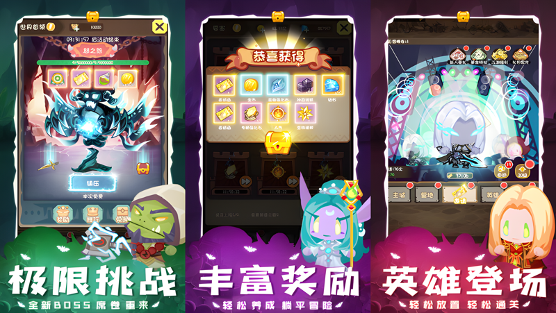 勇者之翼online电脑版PC端下载安装教程 电脑版怎么玩勇者之翼online攻略