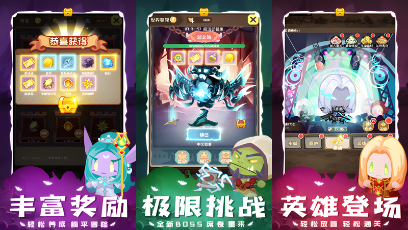 勇者之翼online电脑版怎么玩？ 勇者之翼online性能优化240高帧 游戏多开 后台挂机 按键设置教程