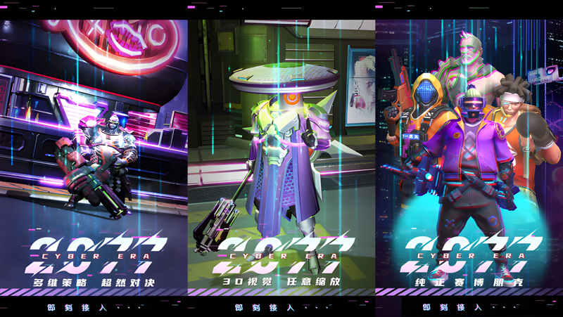 银翼2077电脑版PC端下载安装教程 电脑版怎么玩银翼2077攻略
