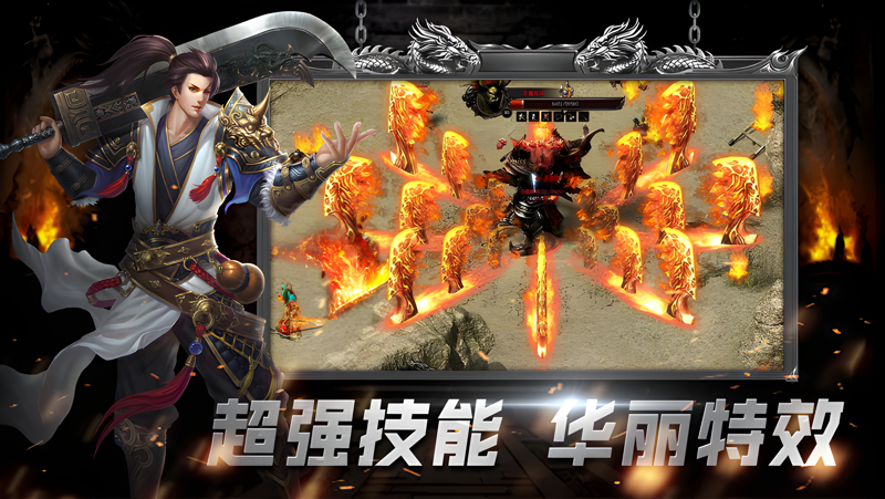 热血之怒电脑版PC端下载安装教程 电脑版怎么玩热血之怒攻略