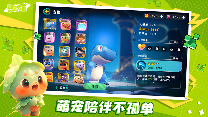 异星之地电脑版怎么玩？ 异星之地性能优化240高帧 游戏多开 后台挂机 按键设置教程