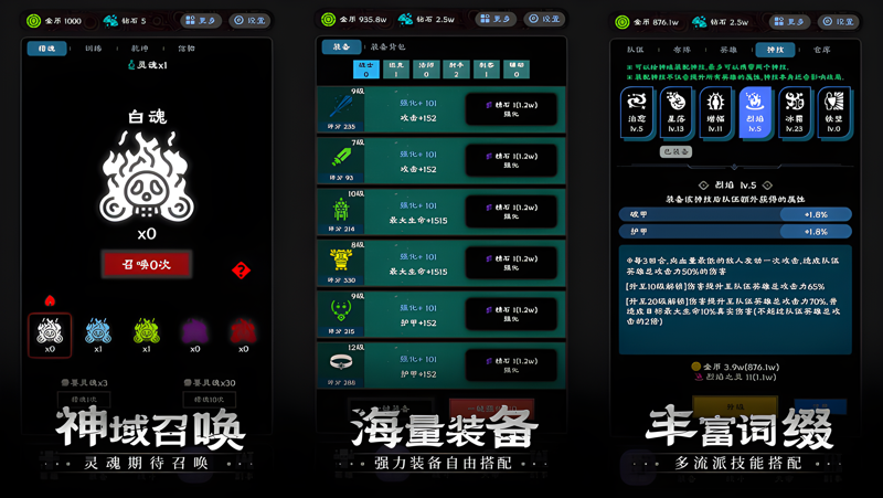 守护神域电脑版怎么玩？ 守护神域性能优化240高帧 游戏多开 后台挂机 按键设置教程