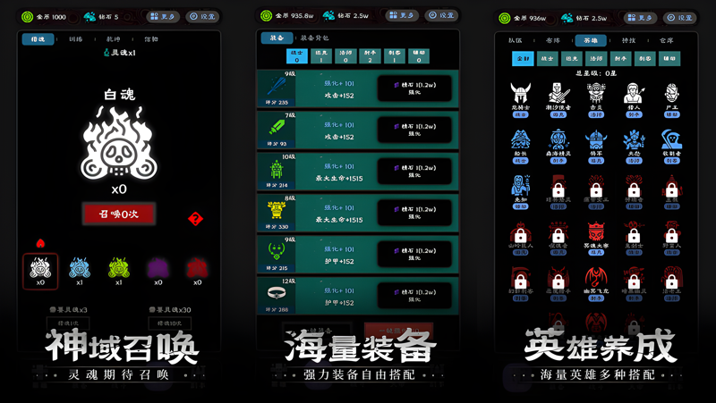守护神域电脑版PC端下载安装教程 电脑版怎么玩守护神域攻略