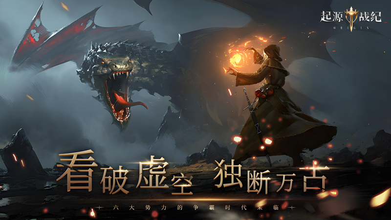 起源战纪电脑版怎么玩？ 起源战纪性能优化240高帧 游戏多开 后台挂机 按键设置教程