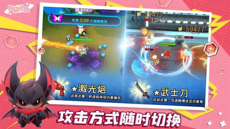 异星之地电脑版PC端下载安装教程 电脑版怎么玩异星之地攻略