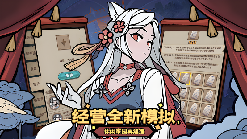 代号：魔物娘电脑版怎么玩？ 代号：魔物娘性能优化240高帧 游戏多开 后台挂机 按键设置教程