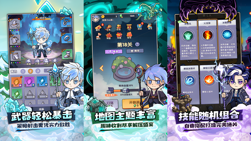 泉水指挥官电脑版怎么玩？ 泉水指挥官性能优化240高帧 游戏多开 后台挂机 按键设置教程