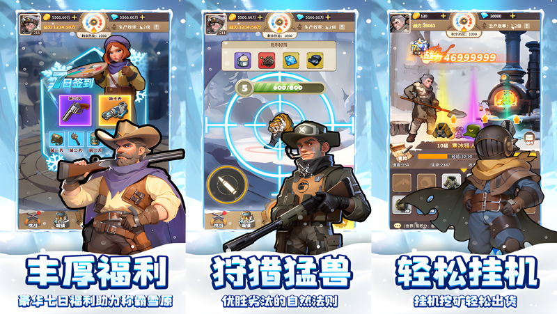 绝境寒冬电脑版PC端下载安装教程 电脑版怎么玩绝境寒冬攻略