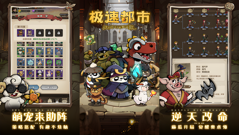 极速都市电脑版怎么玩？ 极速都市性能优化240高帧 游戏多开 后台挂机 按键设置教程