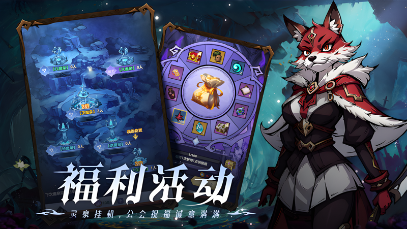使命onlineMac电脑版下载安装教程 Mac电脑怎么玩使命online攻略