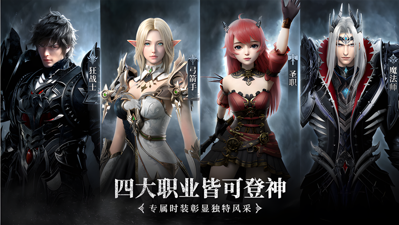 起源：无尽之地电脑版PC端下载安装教程 电脑版怎么玩起源：无尽之地攻略