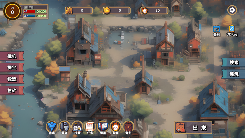 怪物军团 电脑版PC端下载安装教程 电脑版怎么玩怪物军团 攻略