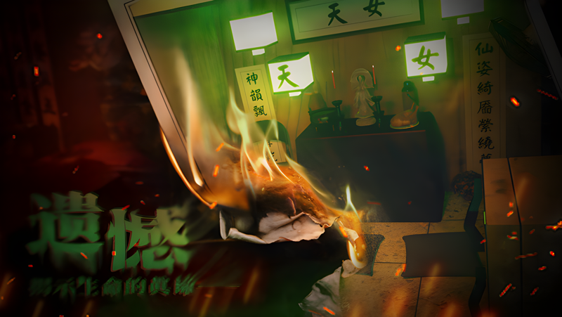 猛鬼大厦：二楼的辫子姑娘电脑版怎么玩？ 猛鬼大厦：二楼的辫子姑娘性能优化240高帧 游戏多开 后台挂机 按键设置教程