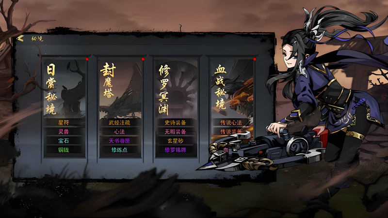 剑影江湖电脑版怎么玩？ 剑影江湖性能优化240高帧 游戏多开 后台挂机 按键设置教程