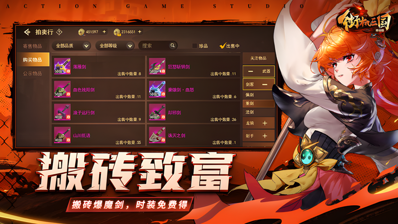街机三国电脑版怎么玩？ 街机三国性能优化240高帧 游戏多开 后台挂机 按键设置教程