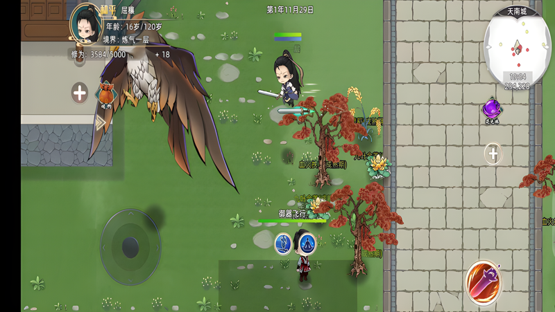 修仙家族模拟器2电脑版怎么玩？ 修仙家族模拟器2性能优化240高帧 游戏多开 后台挂机 按键设置教程