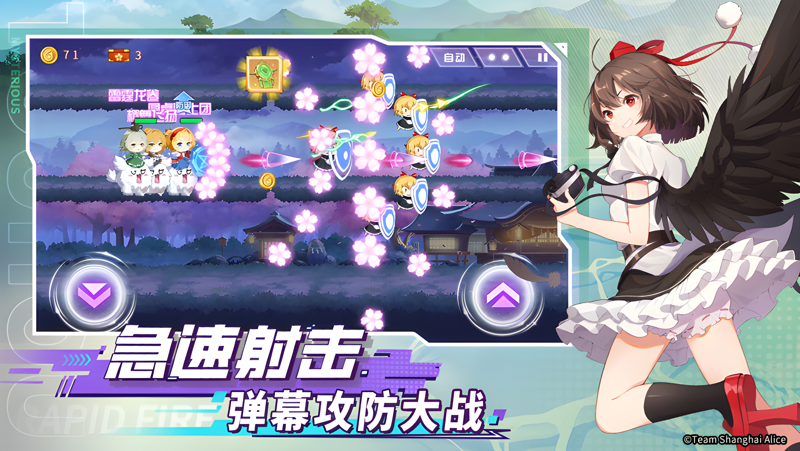 弹幕幻想Mac电脑版下载安装教程 Mac电脑怎么玩弹幕幻想攻略