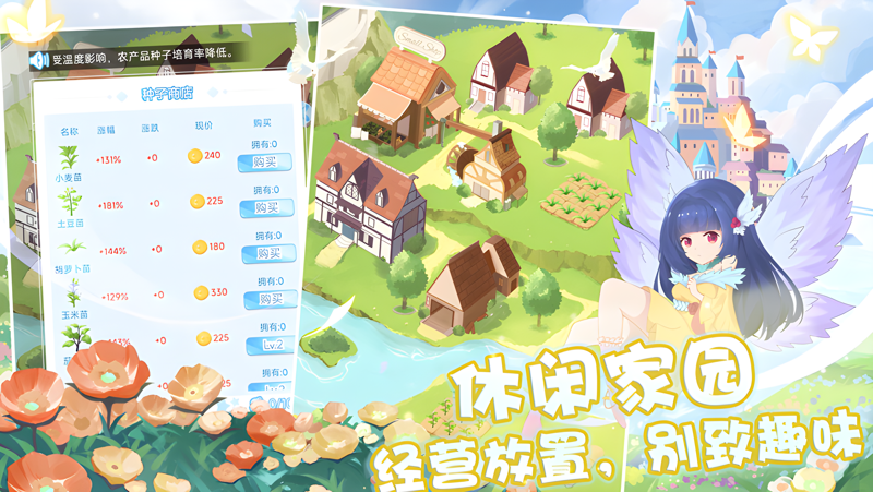 塔防英雄电脑版PC端下载安装教程 电脑版怎么玩塔防英雄攻略