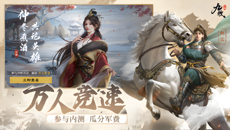 九牧之野电脑版怎么玩？ 九牧之野性能优化240高帧 游戏多开 后台挂机 按键设置教程