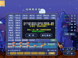 2026年最新澳门博彩线上娱乐大全游戏截图4