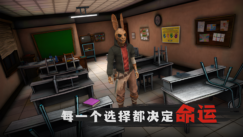 逃出梦境2电脑版PC端下载安装教程 电脑版怎么玩逃出梦境2攻略