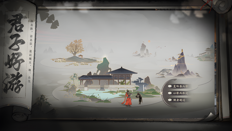 三国望神州电脑版PC端下载安装教程 电脑版怎么玩三国望神州攻略