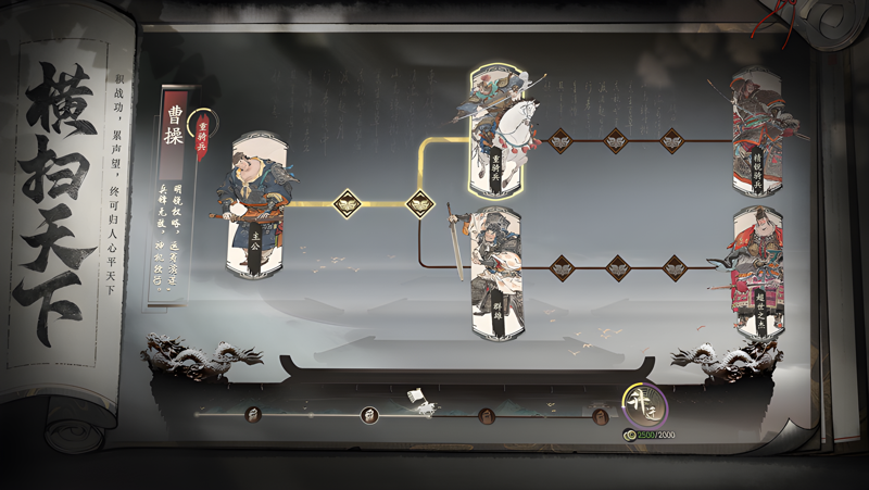 三国望神州Mac电脑版下载安装教程 Mac电脑怎么玩三国望神州攻略