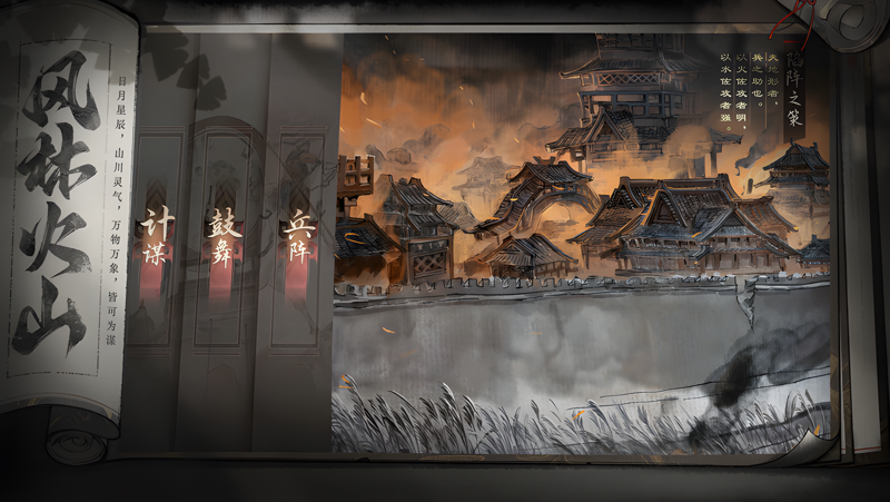 三国望神州电脑版怎么玩？ 三国望神州性能优化240高帧 游戏多开 后台挂机 按键设置教程