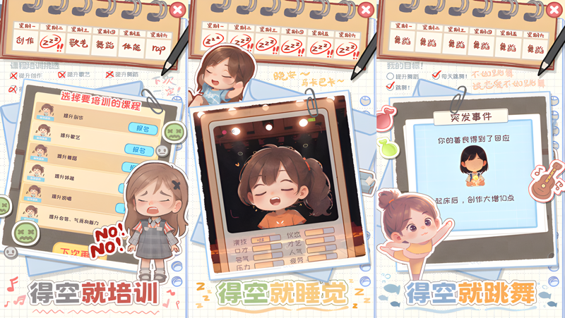 校园时光录电脑版怎么玩？ 校园时光录性能优化240高帧 游戏多开 后台挂机 按键设置教程