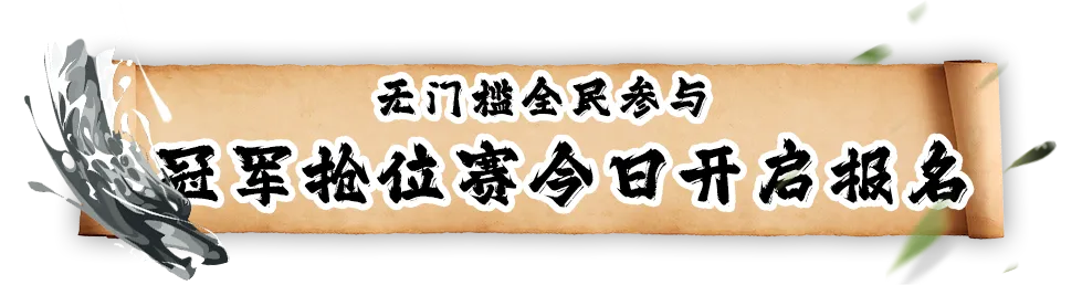 “移速流”内线来了！惩罚蜗牛中锋的必备武器！