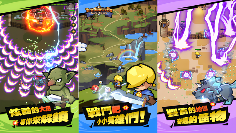 幸存者塔防电脑版PC端下载安装教程 电脑版怎么玩幸存者塔防攻略