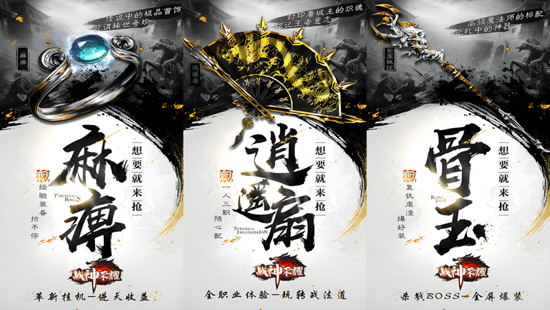 战神荣耀电脑版PC端下载安装教程 电脑版怎么玩战神荣耀攻略
