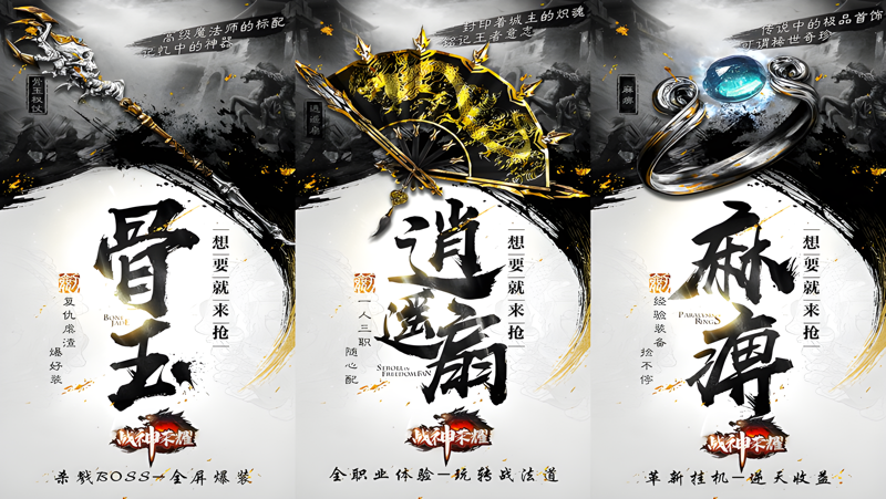 战神荣耀电脑版怎么玩？ 战神荣耀性能优化240高帧 游戏多开 后台挂机 按键设置教程