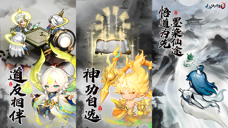 仙侠大作战电脑版怎么玩？ 仙侠大作战性能优化240高帧 游戏多开 后台挂机 按键设置教程