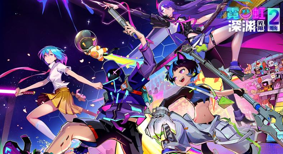 《霓虹深渊：无限》2周年庆典，这一次向太空！