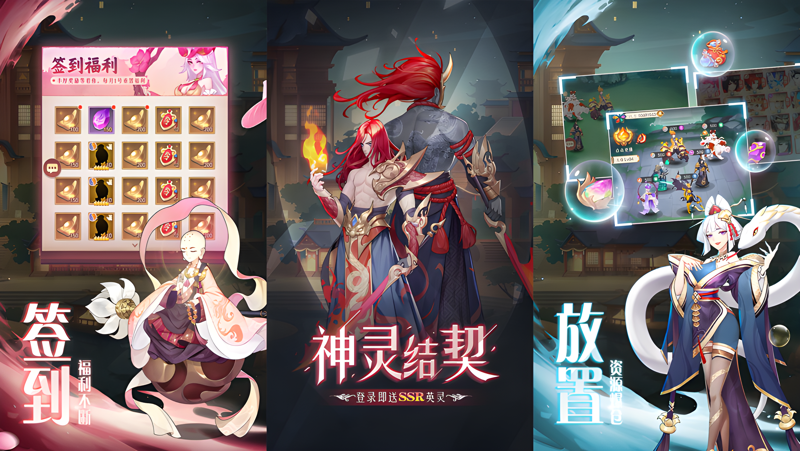 弥赛亚誓约Mac电脑版下载安装教程 Mac电脑怎么玩弥赛亚誓约攻略