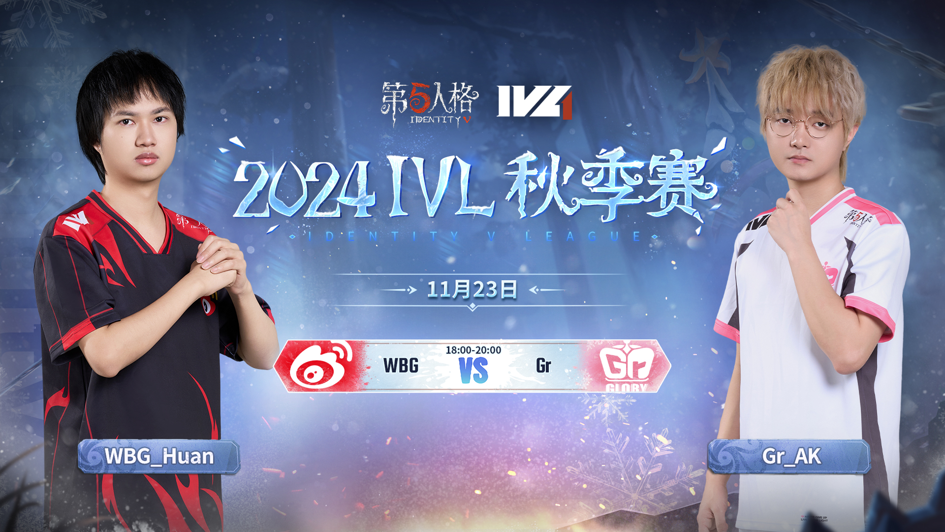 【2024IVL秋季赛】 Week8 Day2 WBG vs Gr