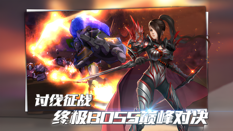 暗黑封魔录电脑版PC端下载安装教程 电脑版怎么玩暗黑封魔录攻略