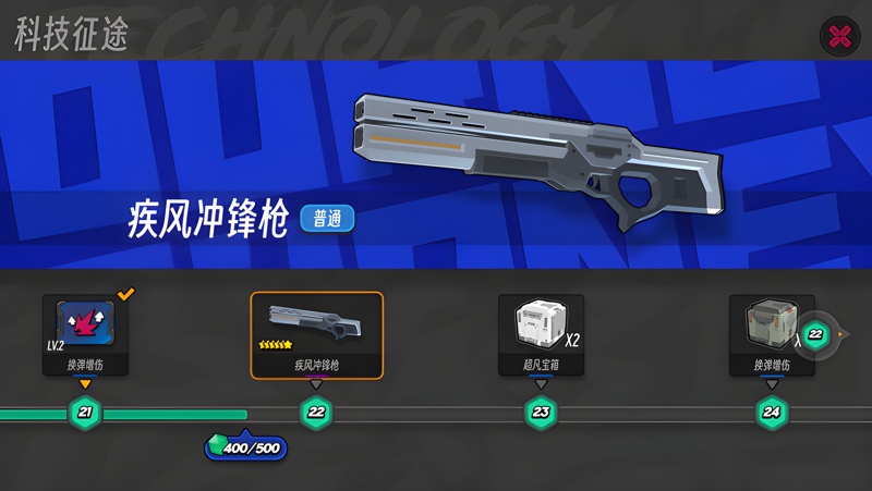 宝石特攻队电脑版怎么玩？ 宝石特攻队性能优化240高帧 游戏多开 后台挂机 按键设置教程