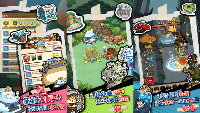 五芒星战记电脑版怎么玩？ 五芒星战记性能优化240高帧 游戏多开 后台挂机 按键设置教程