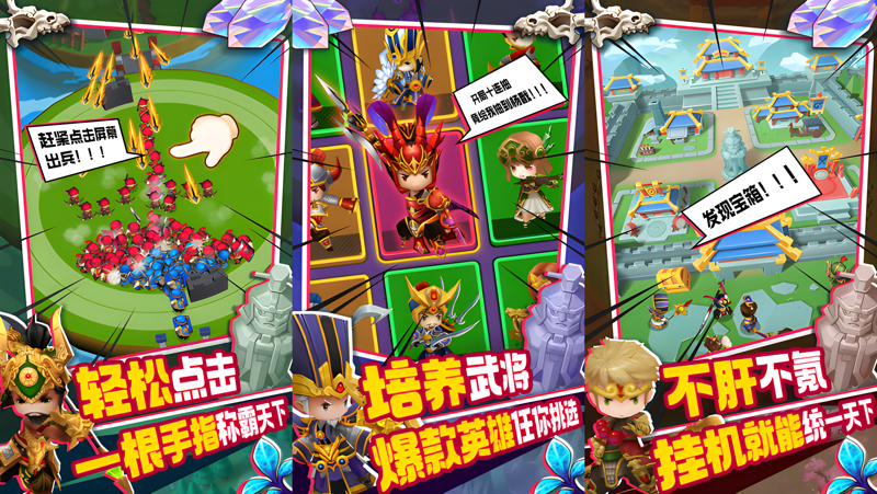 主公请点将电脑版怎么玩？ 主公请点将性能优化240高帧 游戏多开 后台挂机 按键设置教程