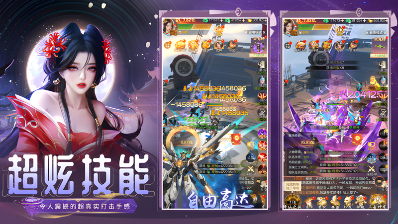 天逆Mac电脑版下载安装教程 Mac电脑怎么玩天逆攻略