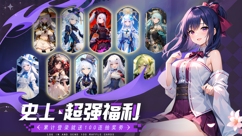 妖灵战姬电脑版PC端下载安装教程 电脑版怎么玩妖灵战姬攻略